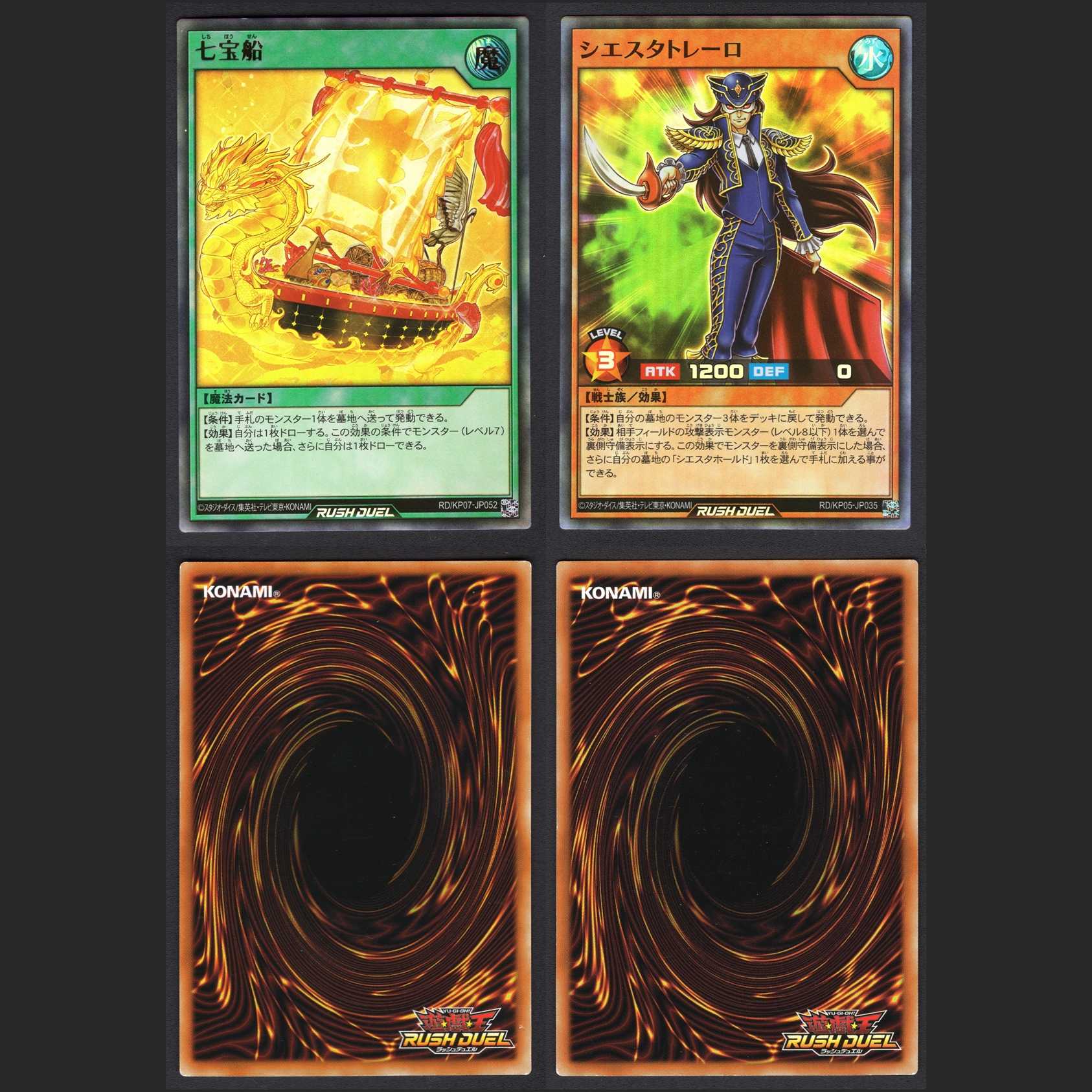 Cloisonne / Siesta Torero, etc. [Plaid] Set of 10 / Management: MY0032