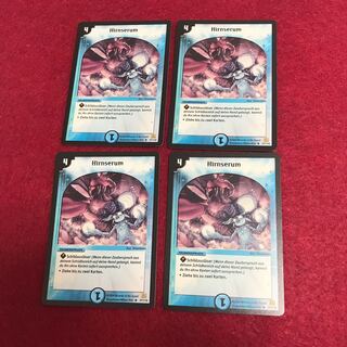 ドイツ語版 ネオブレイン