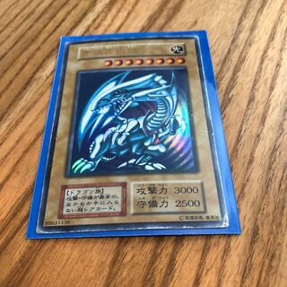 ブルーアイズ ホワイトドラゴン 初期ウルトラレア
