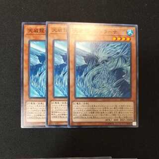 Tianwei Dragon - Stana Normal