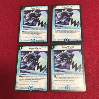 ドイツ語版 アクアガード