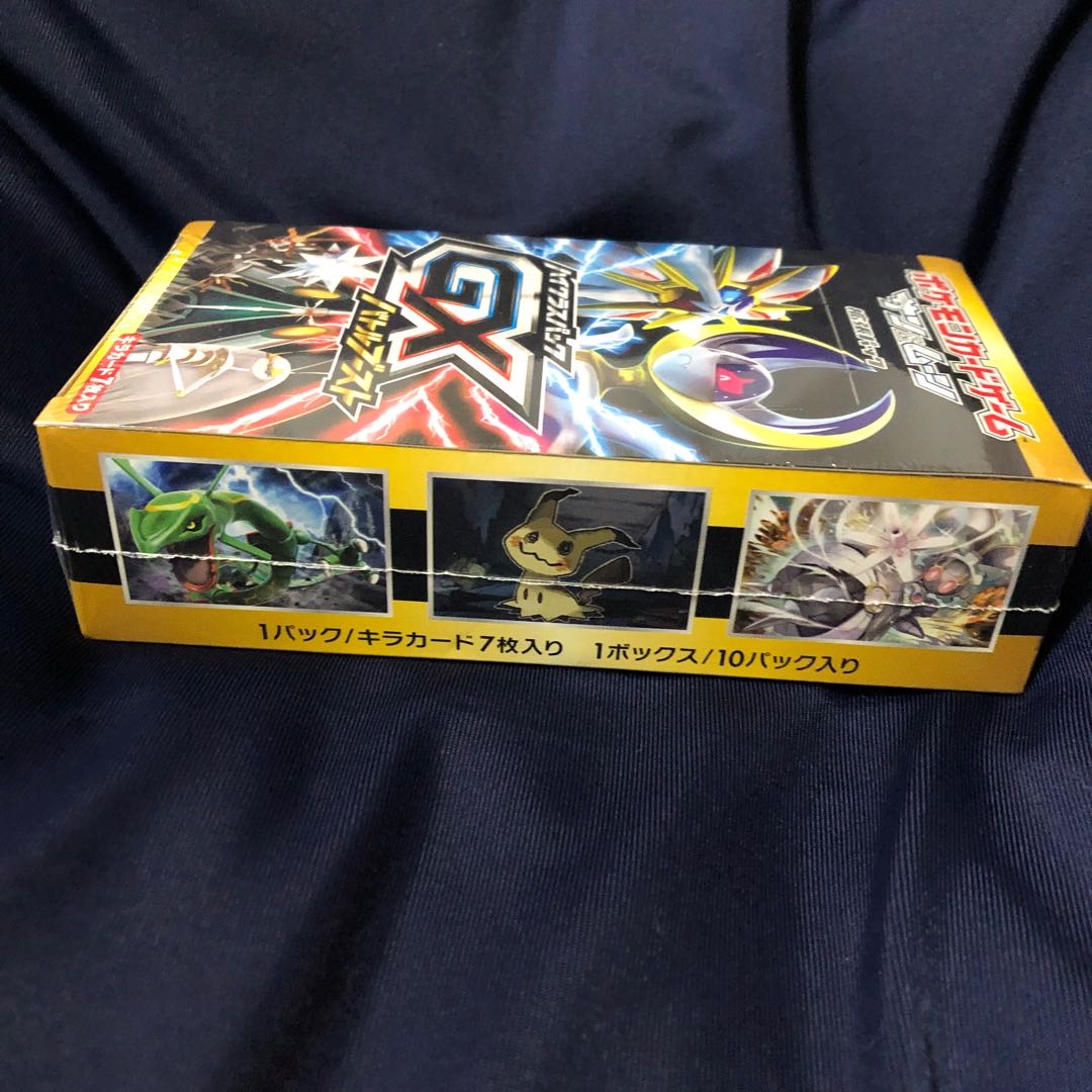 Exclusive GX Battle Boost Unopened box 1BOX