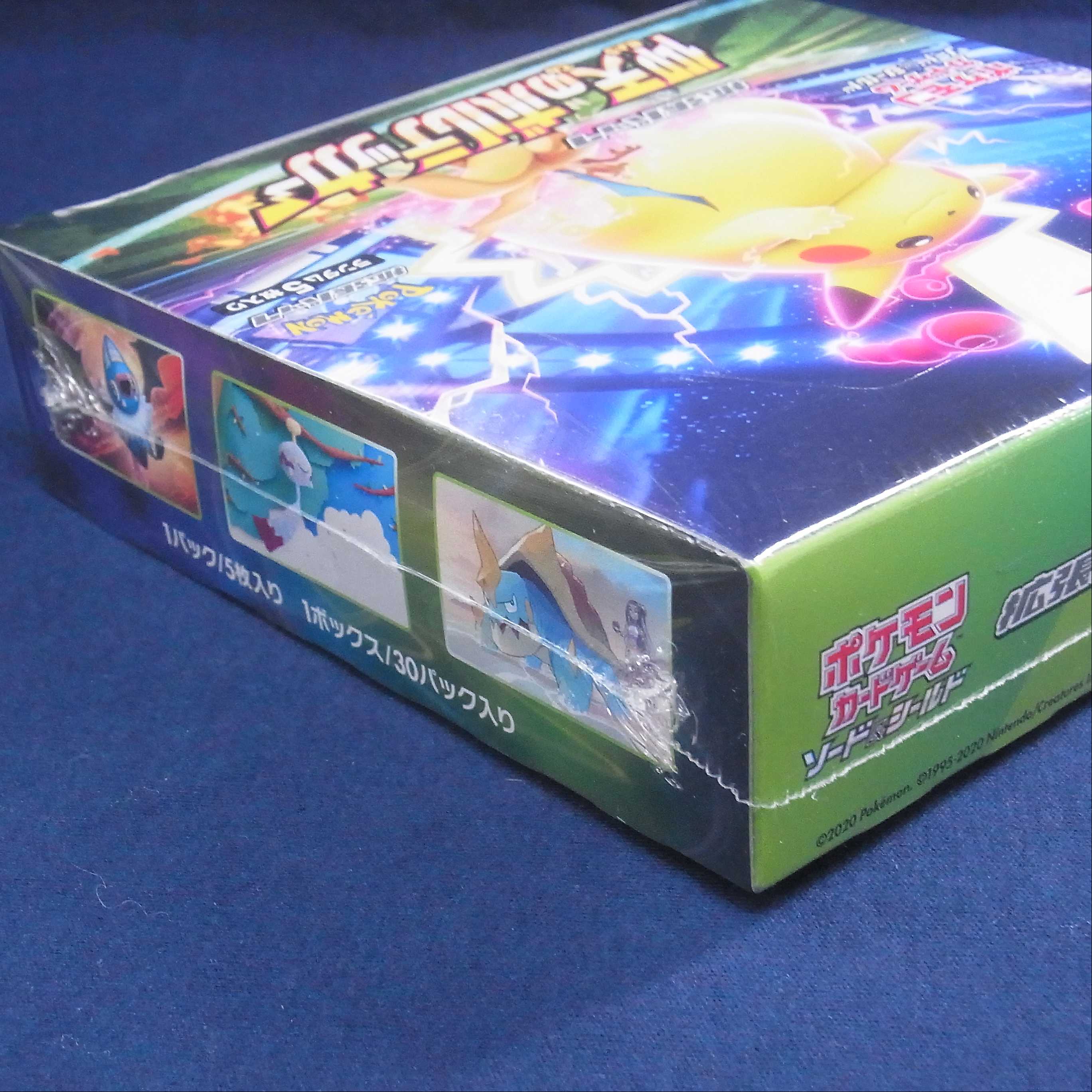 Unopened] Bolteker Expansion Pack Sword & Shield / Management: MP0265