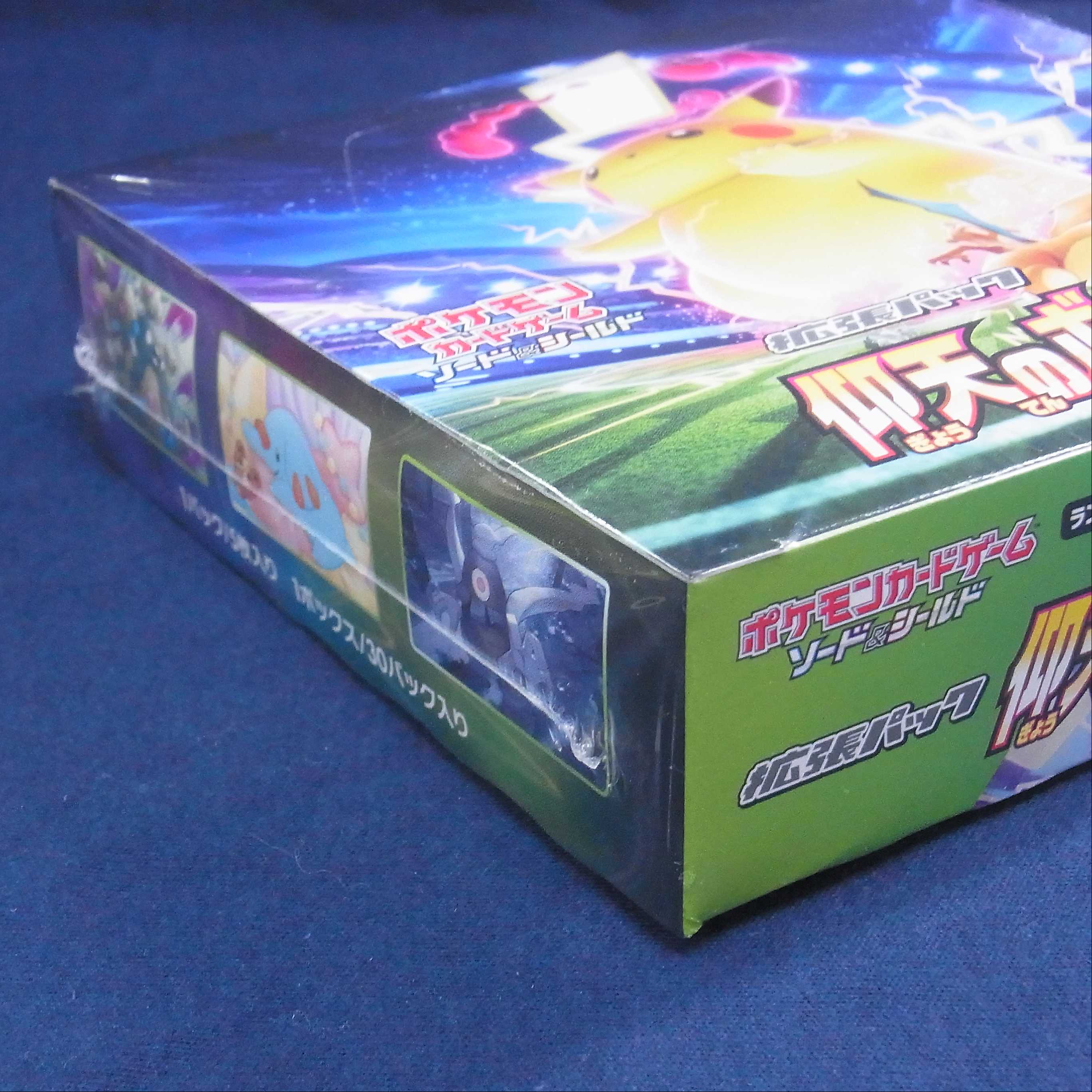 Unopened] Bolteker Expansion Pack Sword & Shield / Management: MP0265