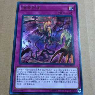 Yu-Gi-Oh OCG Predaplanning Rare