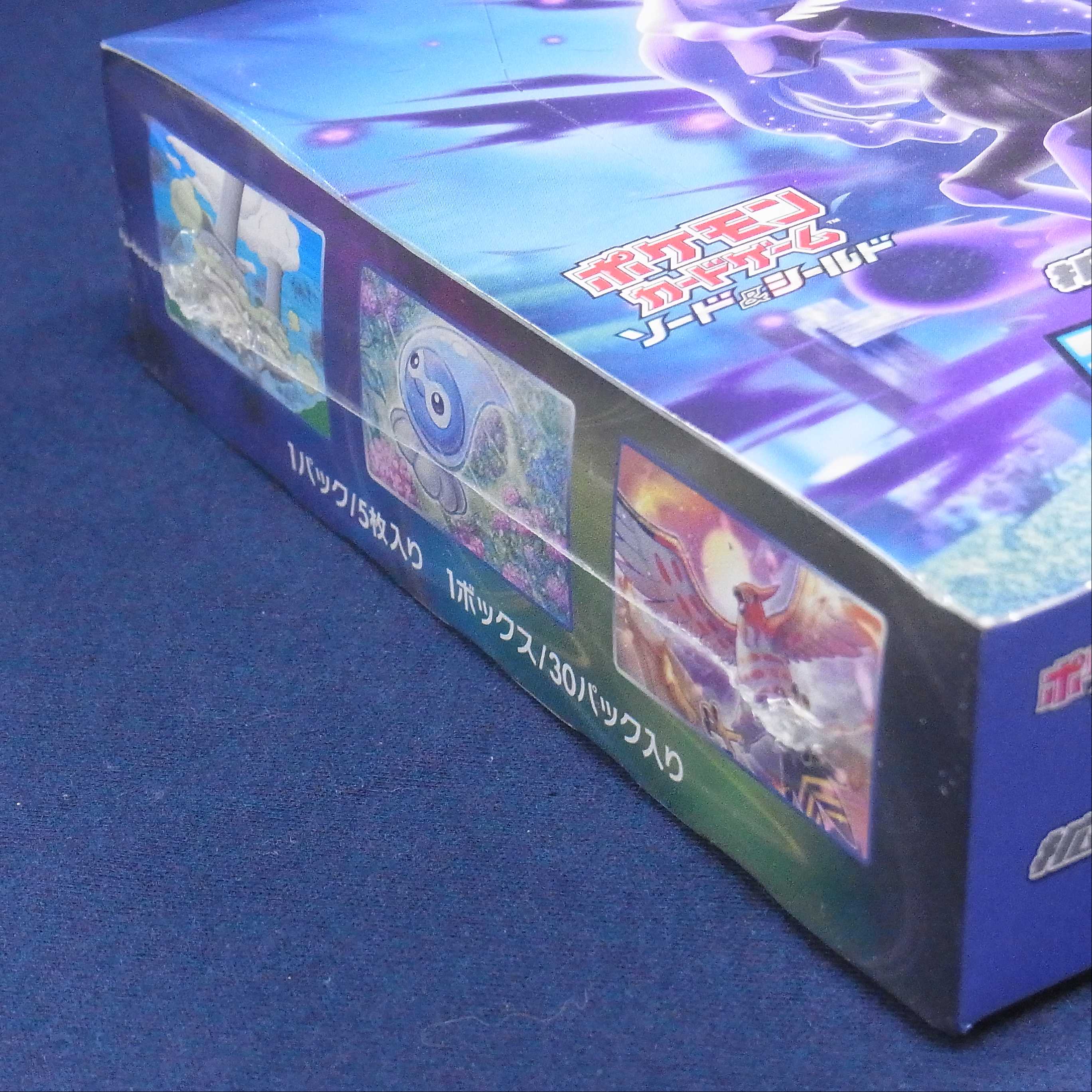 Unopened] Jet-Black Geist Expansion Pack Sword & Shield / Management:▼MP0268