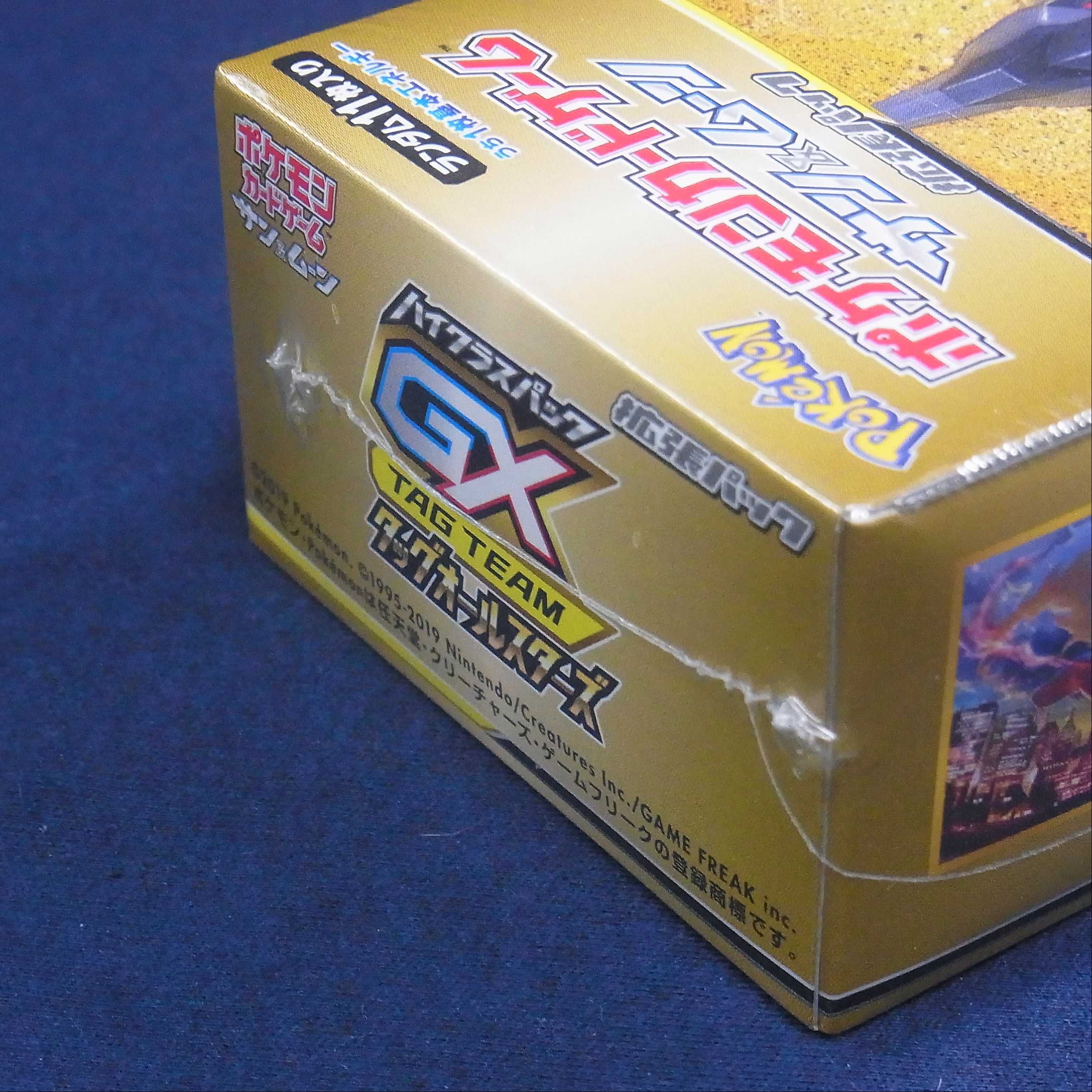 【未開封】ハイクラスパックGX タッグオールスターズ/管理:▼MP0269
