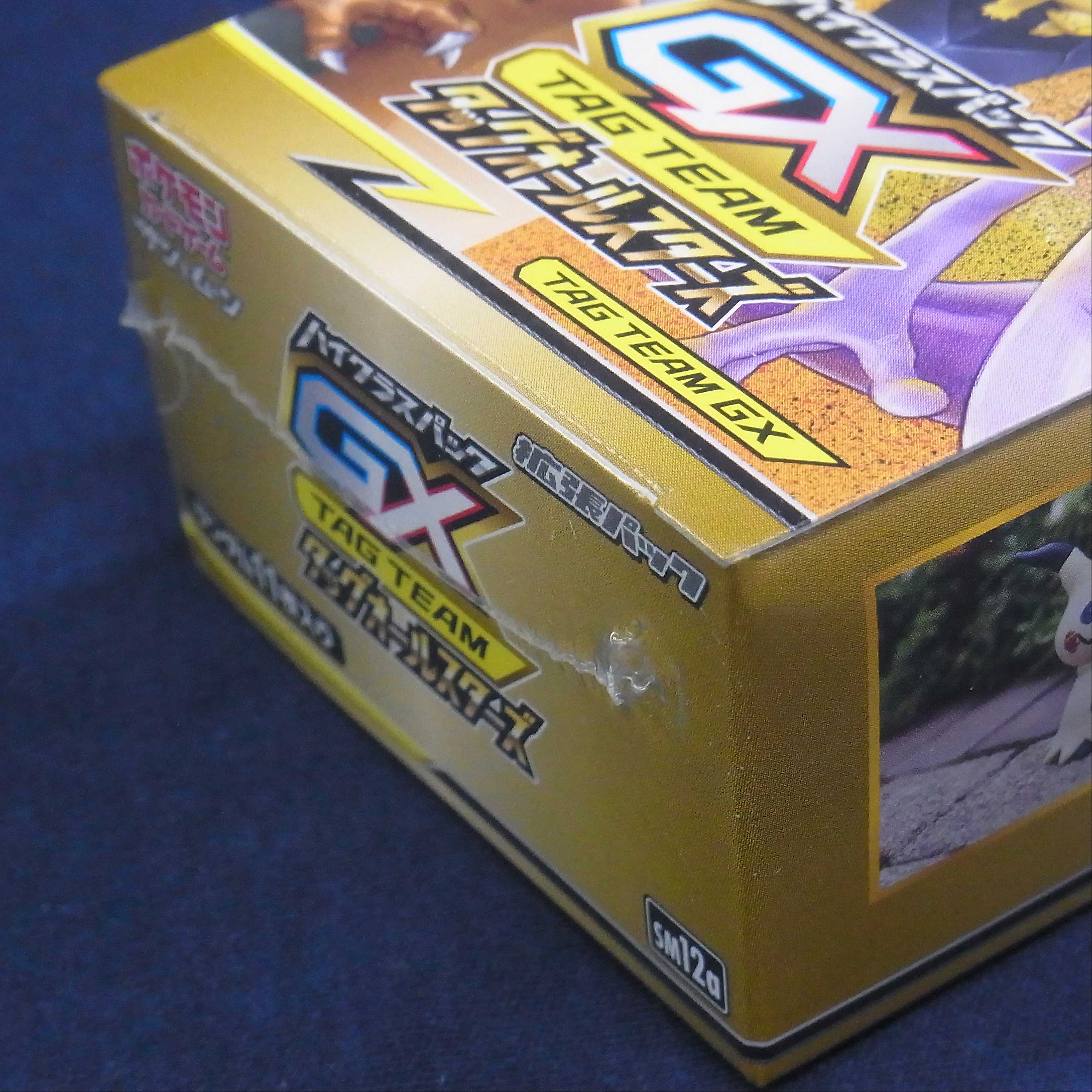 【未開封】ハイクラスパックGX タッグオールスターズ/管理:▼MP0269