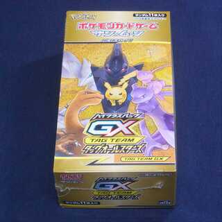 【未開封】ハイクラスパックGX タッグオールスターズ/管理:▼MP0270