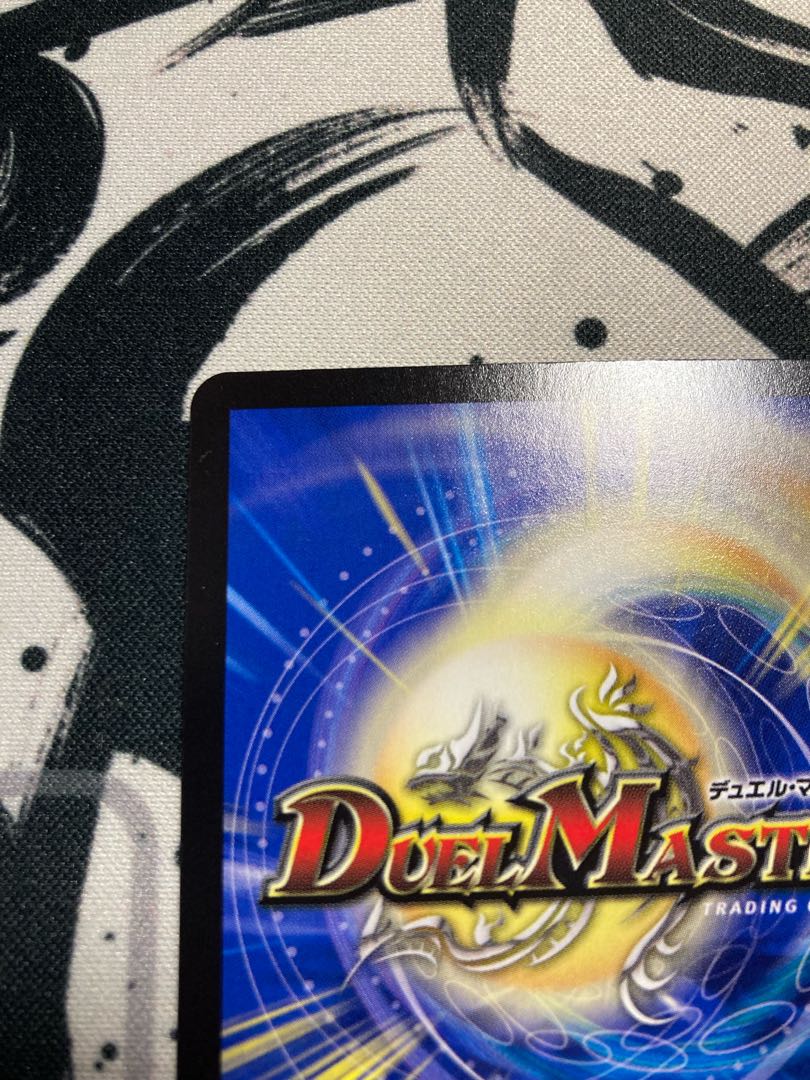 Musou Ryuki Bolvar Momo King Promo 20th