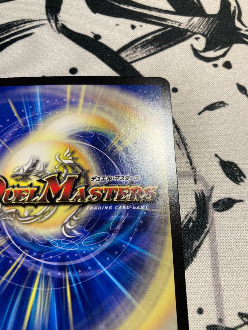 Musou Ryuki Bolvar Momo King Promo 20th