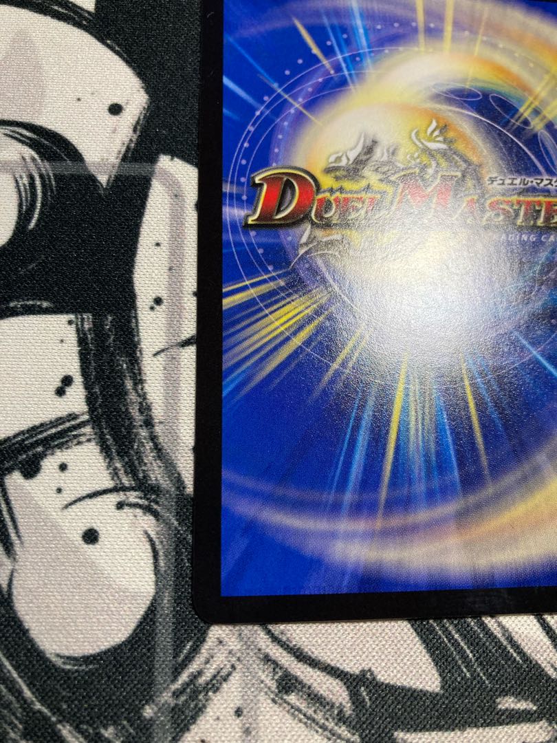 Musou Ryuki Bolvar Momo King Promo 20th