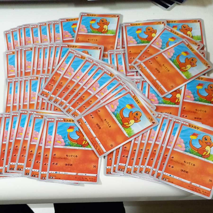 ヒトカゲ　93枚　専用