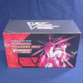 【未開封】プレミアムトレーナーボックス いちげき/管理:▼MP0273