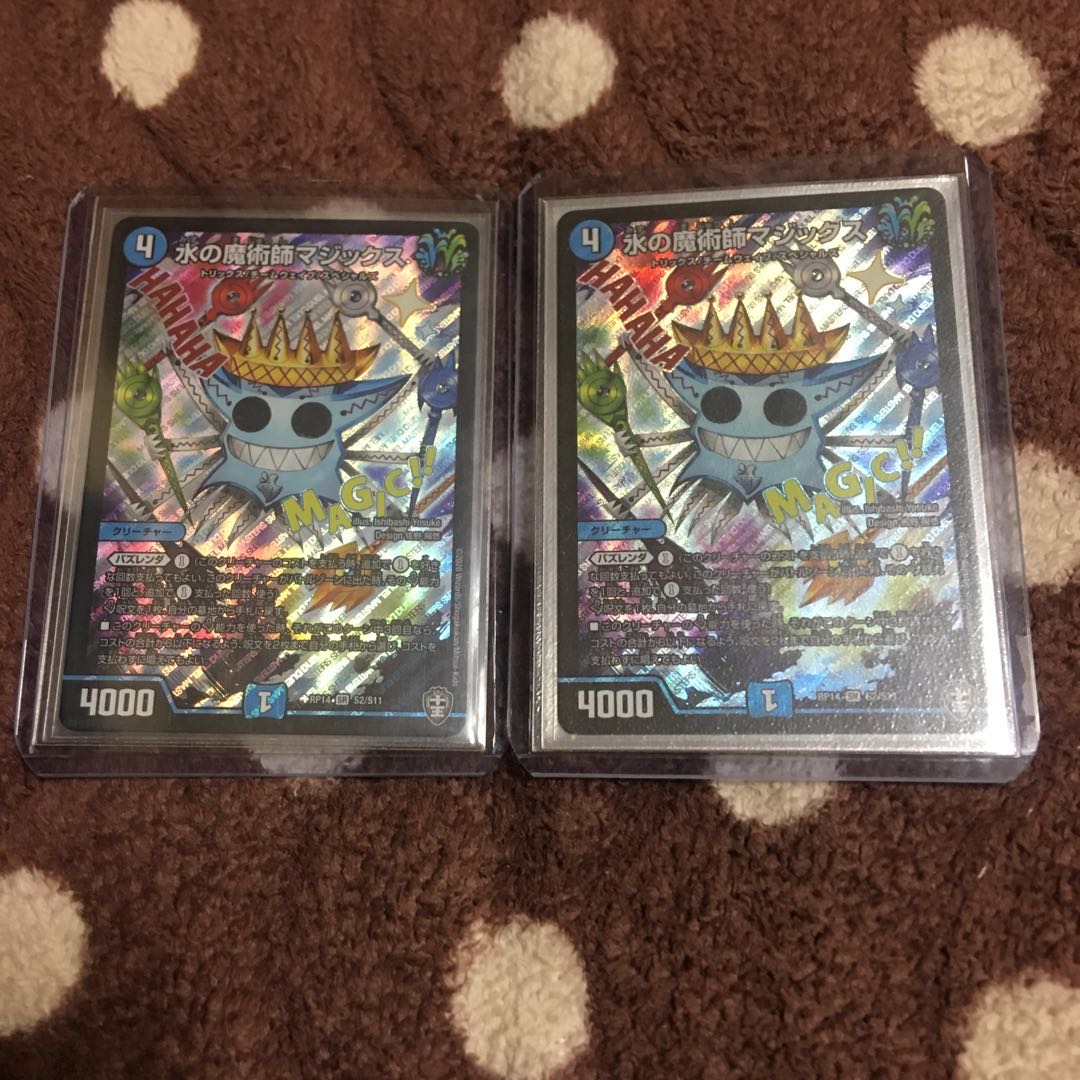 Water Magician Magix