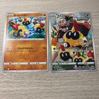 Special Price】FalinksCHR Set