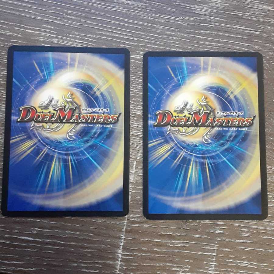 Black Feather, Shadow of Rage