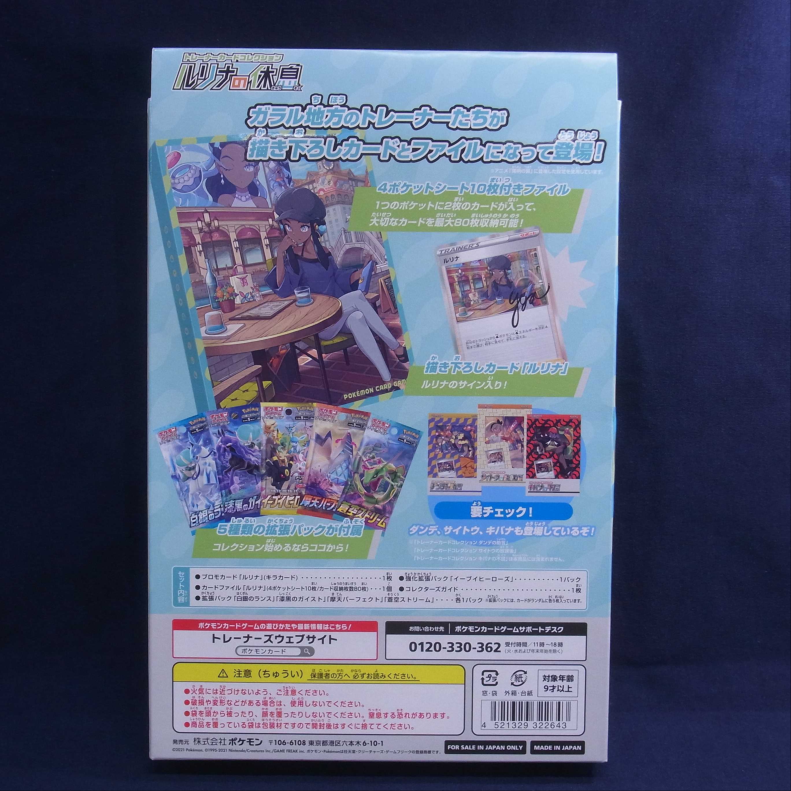 This is the first time I've ever seen this kind of product.