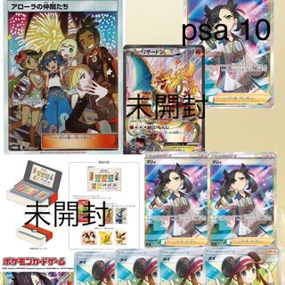 ポケカ　マリィsr   3口用