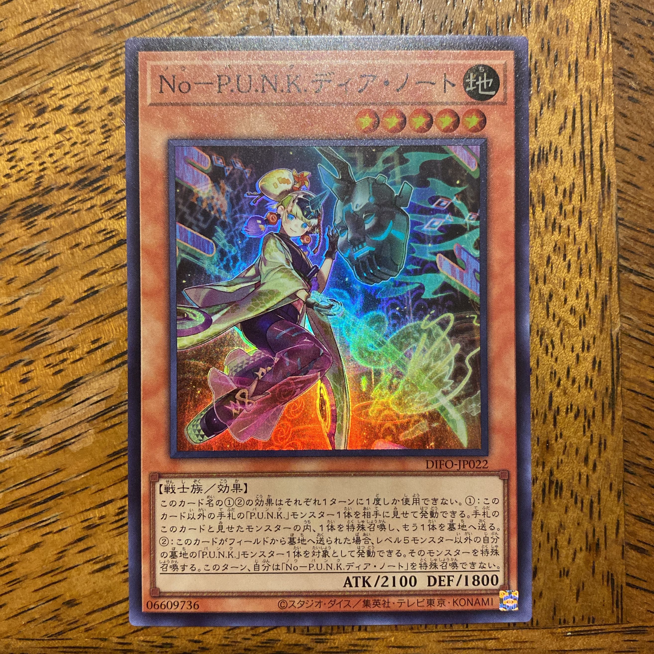 No-P.U.N.K. Dear Note Super Rare