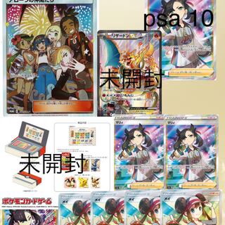 ポケカ　マリィsr  15口用