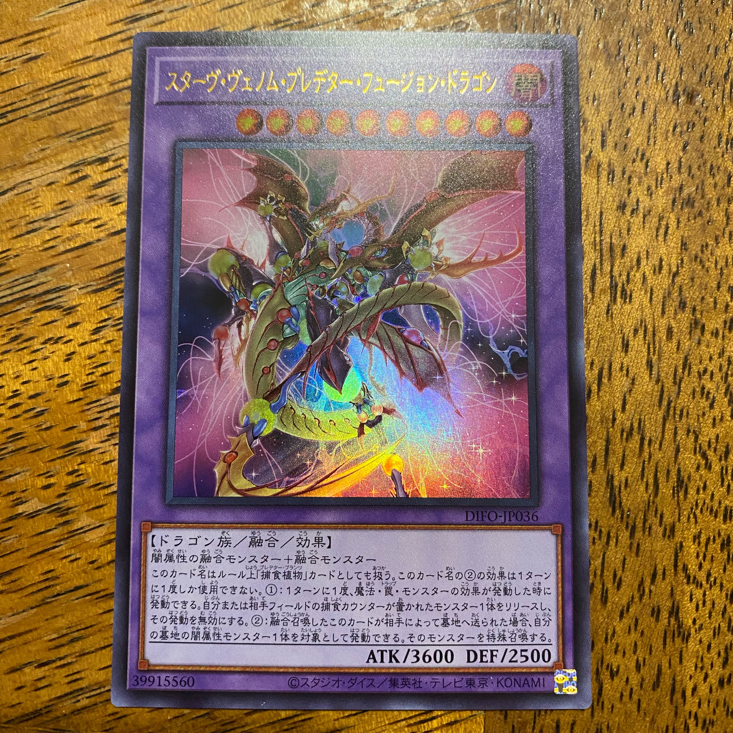 Starving Venom Fusion Dragon Ultra Rare