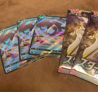 ポケモンカード　スターバース　ネオラントV 未開封パック付き