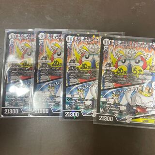 Lowest Price] Meccas! Denzillas G3｜Kessing Zero