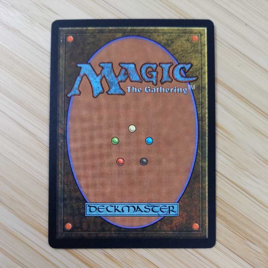 MTG Meltdown (English) USG