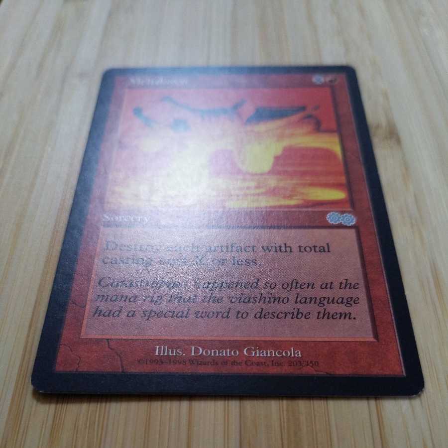 MTG Meltdown (English) USG