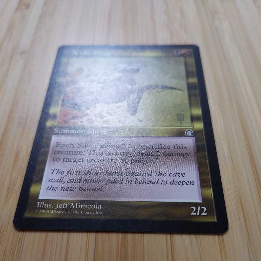 MTG Acidic Sliver (English) Set of 2 Strong Hold
