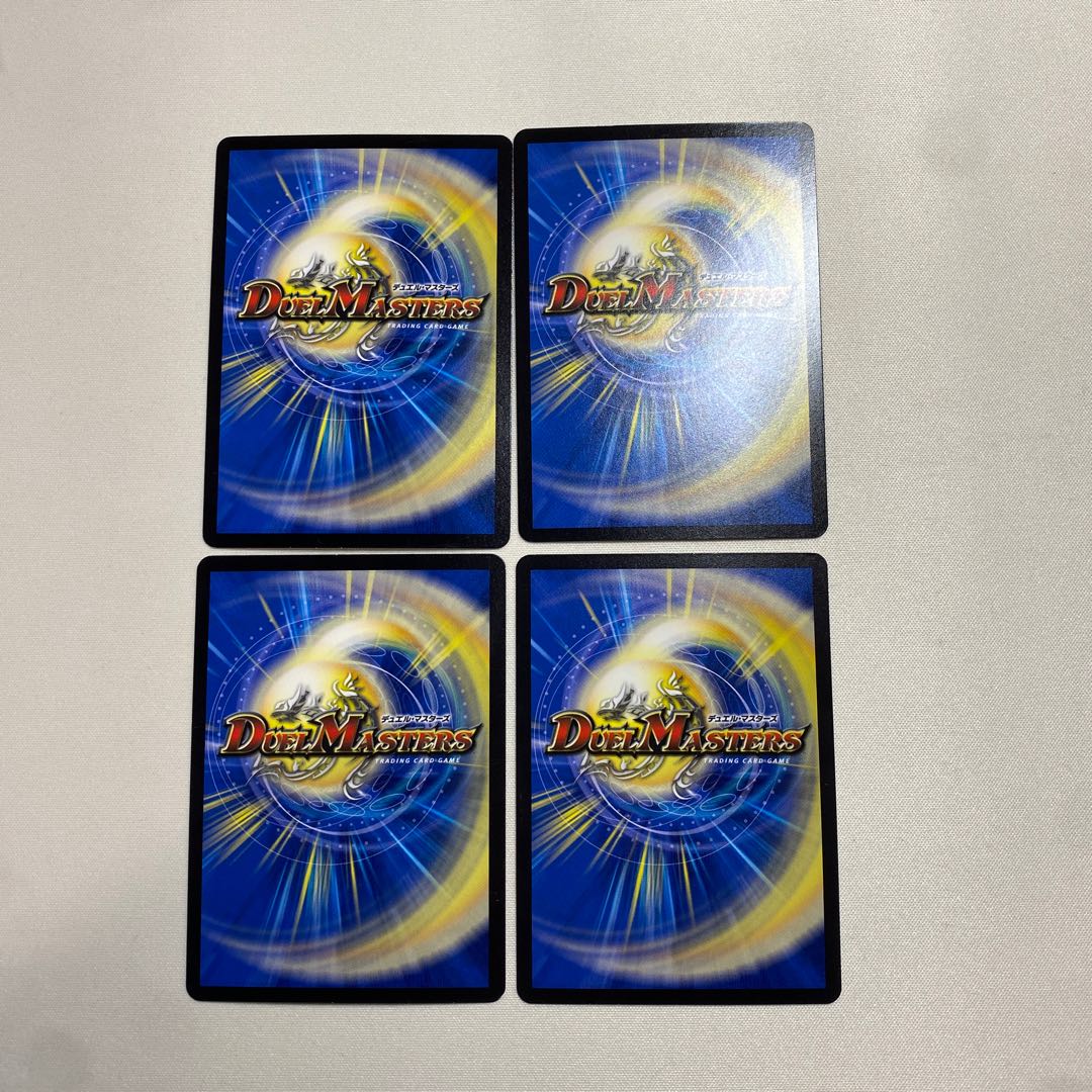 The Tech Brigade's Wave-breaking Go! Cyberdice Vegas