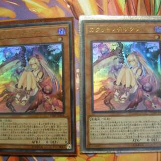 カクリヨノチザクラ２枚セット