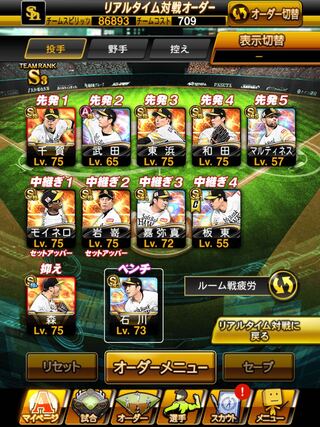 プロスピ アカウント 1枚の通販 995783610（1422562194） | magi