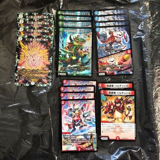 龍終アバレガン　デッキパーツ 1枚