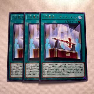 『焔聖剣-デュランダル』☆5701