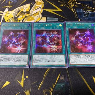 RUM - Sword of the Seven Emperors UR2 Siku 1