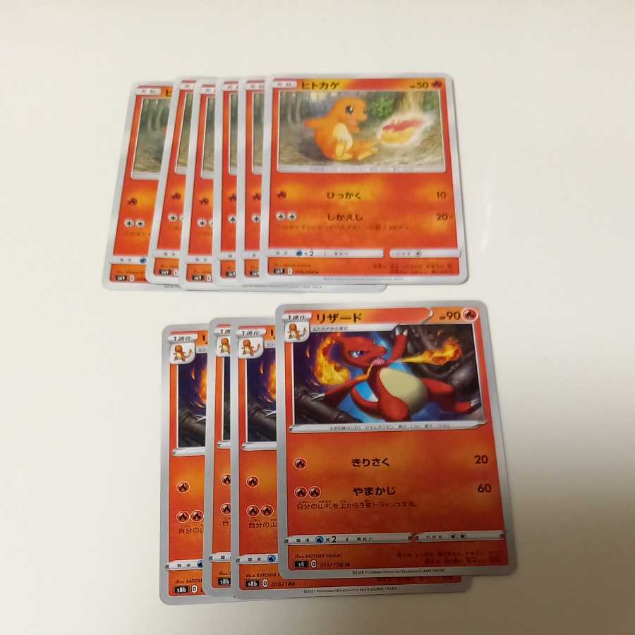 6 Charmander, 4 Charmeleon, exclusive listing