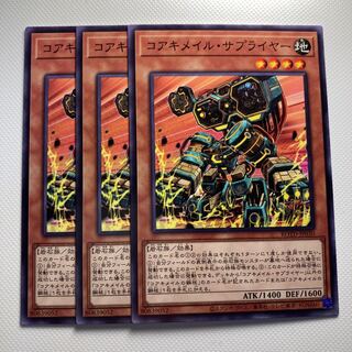 4670 Koa'ki Meiru Supplier☆5704