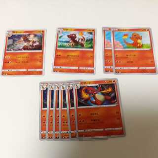 ヒトカゲ2枚　リザード8枚　専用出品です