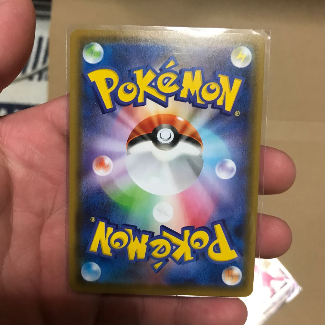 JolteonV Toxtricityv