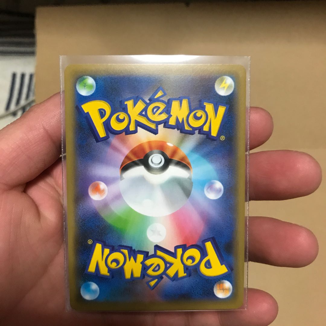 JolteonV Toxtricityv