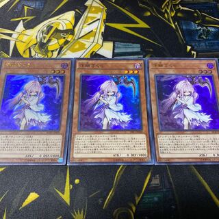 浮幽さくら ウルトラレア