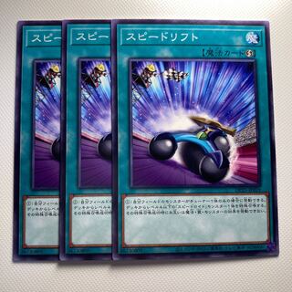 4672 Speedlift☆5707