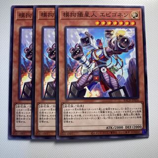 4673 Mocking Shot Alien Epigonen Normal JP026