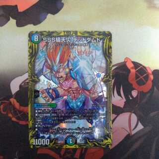 SSS級天災 デッドダムド(20thレア仕様)