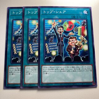 4674 Top Share☆5710