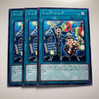 4675 Top Share☆5711