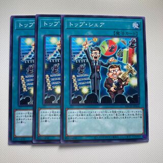 4676 Top share Normal JP064