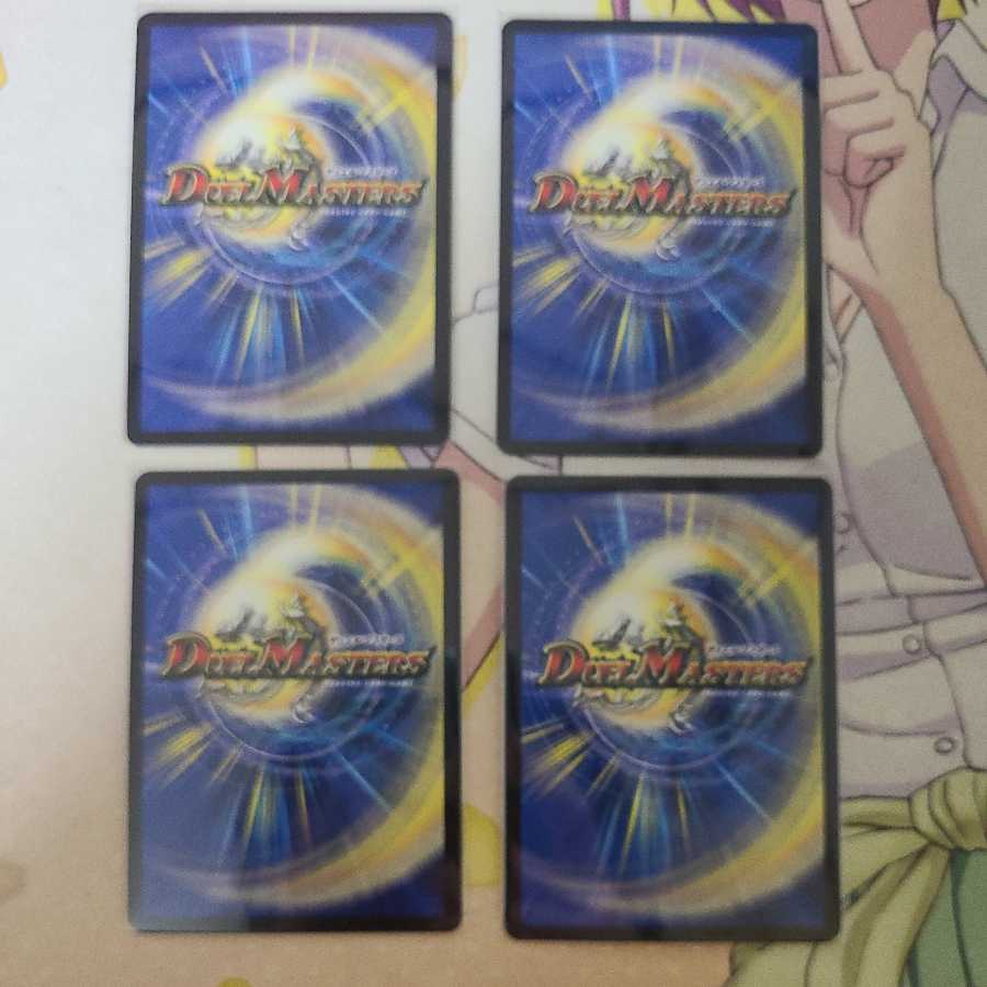 Dragon Wind Hybridization Zadiklika SR 4 pieces